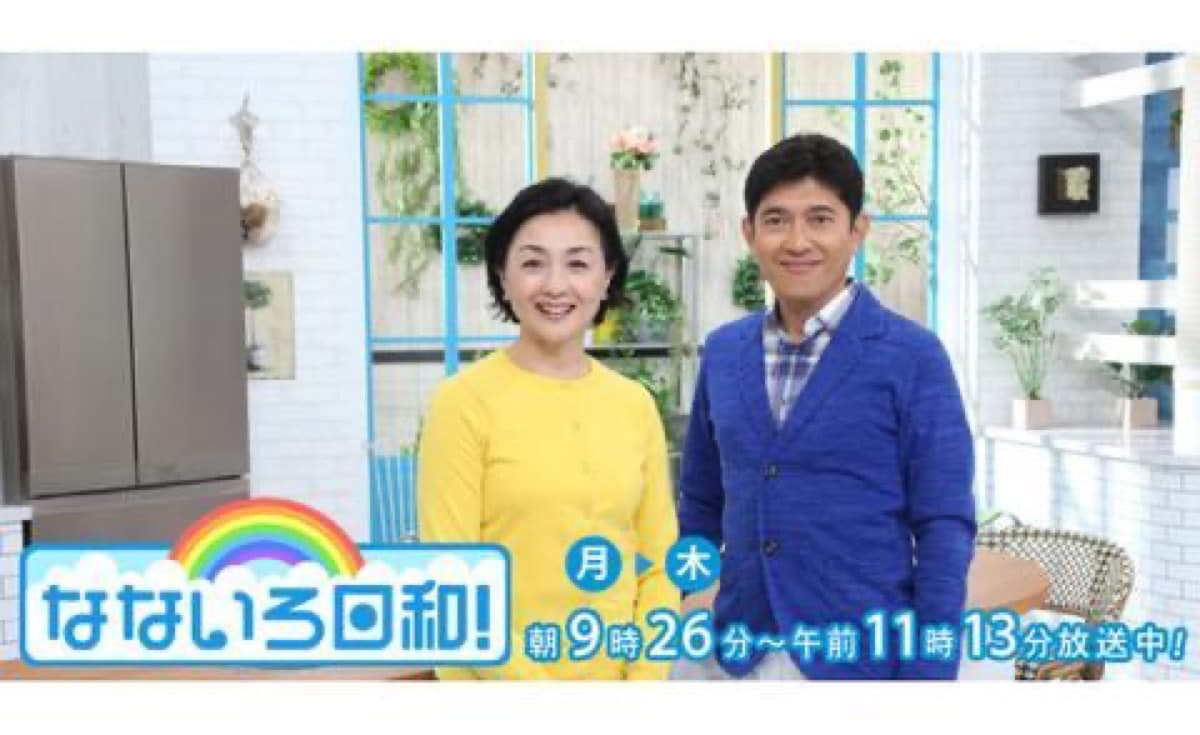 TV Tokyo’s Nanairo Biyori! — Everyday Living Market