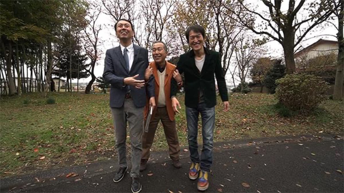 渡辺篤史の建もの探訪 家好き芸人集合SP(放送終了)